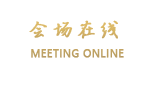 青州盛宏国际假日酒店